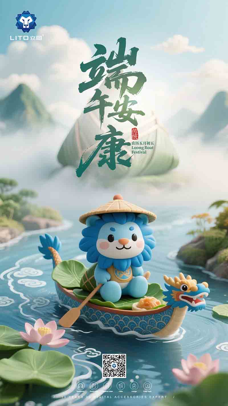 Dragon Boat Festival Holiday