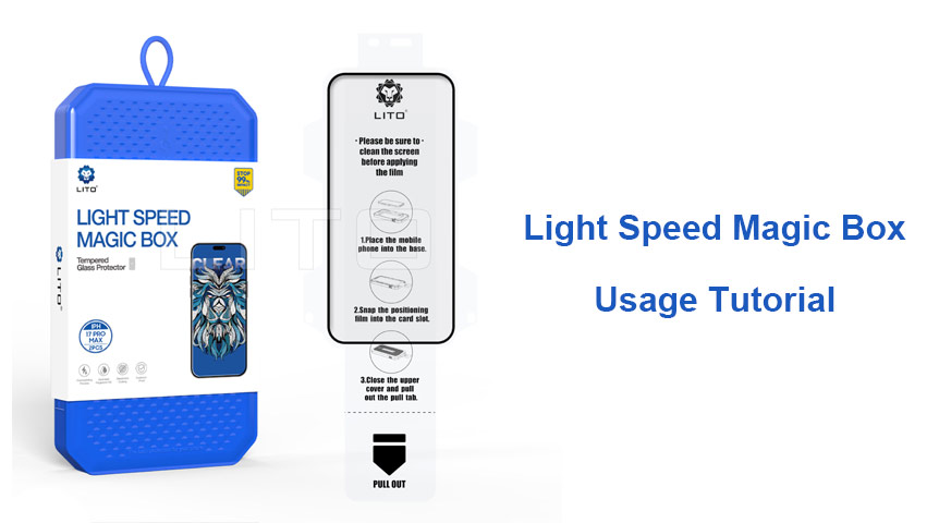 Lito Light Speed Magic Box の使い方チュートリアル